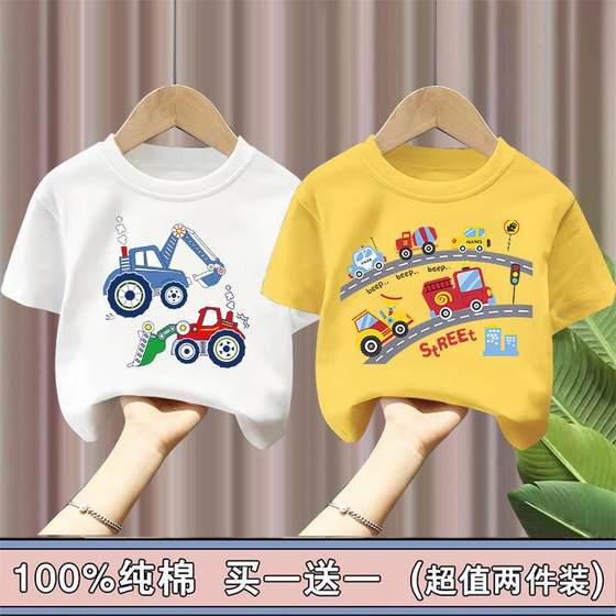 Pure cotton engineering car boys T-shirt short-sleeved summer mid-sized children's summer clothing 2025 new Korean style fashionable children's clothing
Pure cotton engineering car boys T-shirt short-sleeved summer mid-sized children's summer clothing 2025 new Korean style fashionable children's clothing