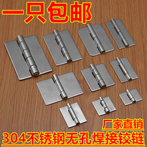 Wire Kelly 304 Stainless Steel Heavy Duty Free Welding Hinge Thickened Industrial Hinge Equipment Heavy Industrial Hinge