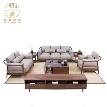 New Chinese solid wood sofa Combined tea table Modern minimalist Living room Extravagant Office Villa Custom furniture