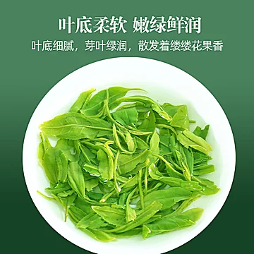 新茶碧螺春洞庭毛尖茶袋/250g[16元优惠券]-寻折猪