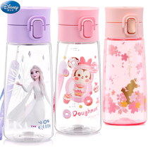 Disney Children's Cup Summer Girls' Kettle Elementary School Drinking Water Cup Portable Direct Drink Cup