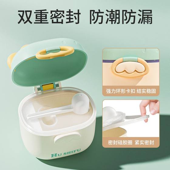 일본 베이비 분유 상자 휴대용 야외 패키지 수분-방지 봉인 상자 저장 탱크 보완 쌀가루 대용량 상자 일본 베이비 분유 상자 휴대용 야외 패키지 수분-방지 봉인 상자 저장 탱크 보완 쌀가루 대용량 상자