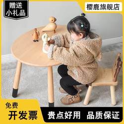 Solid wood children's desk study table peanut table children's table and chair baby game table writing table kindergarten table