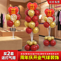 Opening Grand gate atmosphere Placement Balloon Decoration Store Qingevents Supplies Mall stores Laying Table Floating on the Festive Terrace