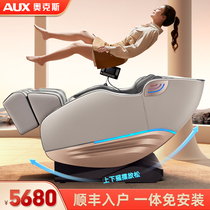 Ox Massage Chair Home Full Body Luxury Space Capsule Fully Automatic Electric Multifunction Kneading Neck Back Waist SL