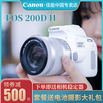 Canon Canon EOS 200D second generation SLR camera entry level 200d 2 ii female student Vlog