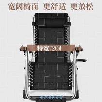 New lunch break room folding folding lounge chair nap backrest public beach leisure cool chair bed portable household Sun