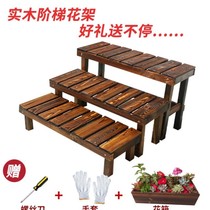 Indoor anticorrosive wood flower shelf ceiling potted plant shelf multi-layer economical dwarf single-layer drop