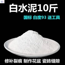 White Cement 5 kg National Label 425 Construction White Cement Hook-up Clay Brick Filling Pit repair Water swap floor drain glued