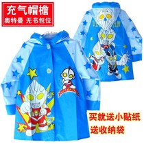 Kindergarten baby children Raincoat Boy Boy Boy Superman Ultraman inflatable hat brim without schoolbag