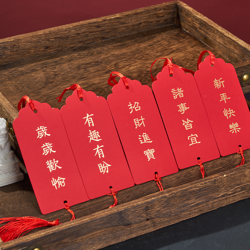 New Year's Happy Blessing wishes Card New Year's Eve Spring Festival Bronzing Gold Medal list Title hanging Wish Cards Nafu Fortune for Christmas and happiness in the Happy Chinese Mid-Autumn Festival Christmas Christmas gift class pendant small card-Taobao