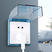 Bull bathroom water heater plug socket waterproof cover protective cover toilet switch waterproof box 86 type waterproof cover