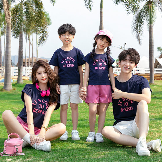 2024 new Korean version large size family of four family outfits for couples outfits, white pink pants, letters, pure cotton T
2024 new Korean version large size family of four family outfits for couples outfits, white pink pants, letters, pure cotton T