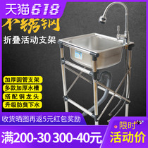 Kitchen stainless steel sink single tank with bracket thickened brushed wash basin Sink sink single basin simple shelf