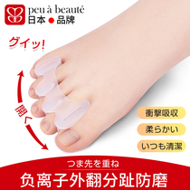 Japanese brand toe Toe Aligner Toe-toe Toe Separator Thumb Valgus Straightener Toe