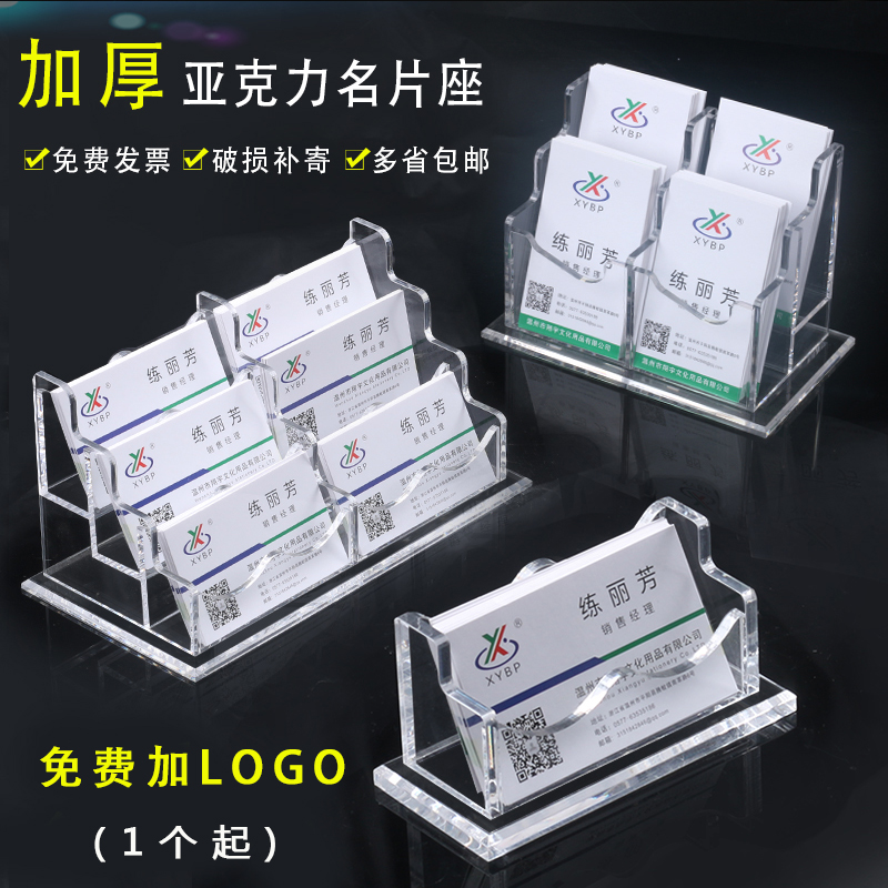 Name Sheet Boxes Upscale Business Large Capacity Transparent Acrylic Cards Business card Accommodating Box Men Creative Release Business Card Racks Swing Table desktop Multilayer Business Card Holder card holder individuality name sheet clip custom-made-Taobao