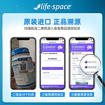 【宋轶推荐】澳洲进口lifespaceB420益生菌[40元优惠券]-寻折猪