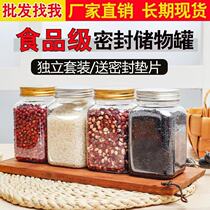 400ml aluminum cap square plastic bottle one catty honey bottle transparent sealed food packaging jar