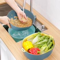 Washing basin drain basket double multifunctional kitchen supplies plastic fruit plate vegetable basket household vegetable basket washing basket