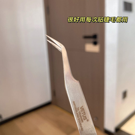 고정밀 이식 거짓 속눈썹 핀셋 도구 전문 속눈썹 보조 조수 스페셜 골드 깃털 클립 심기 풀 세트 고정밀 이식 거짓 속눈썹 핀셋 도구 전문 속눈썹 보조 조수 스페셜 골드 깃털 클립 심기 풀 세트