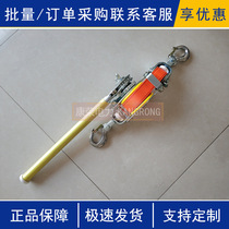 1 5 ton Multifunction Insulated Belt Tightener Tightener Electric Power Tight Wire Instrumental Daily Double Crochet Color Band Tightener