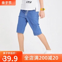 Boy denim shorts children 50% pants CUHK Scout Summer 2022 new thin Casual Pants Tooling Soft Tide
