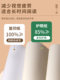 New Green Tianzhang Daolin 종이 A4 눈 보호 용지 학생 종이 사본 종이 양면 인쇄 A4 인쇄 사무실 용품 70g 100g 전체 상자 5 패키지 500 복사 용지 New Green Tianzhang Daolin 종이 A4 눈 보호 용지 학생 종이 사본 종이 양면 인쇄 A4 인쇄 사무실 용품 70g 100g 전체 상자 5 패키지 500 복사 용지