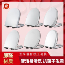 General SunCOO Toilet Cover Household Toilet Cover Old Accessories Toilet Cover Circle Circle