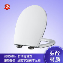 Universal ARROW Wrigley toilet cover AB1202 AB1202 AB1246 AB2110 thick vintage toilet cover accessories