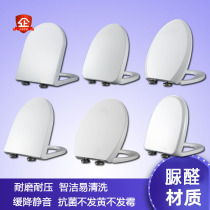 Universal music ROCA toilet cover household pumping toilet plate old-fashioned accessories porcelain toilet cover