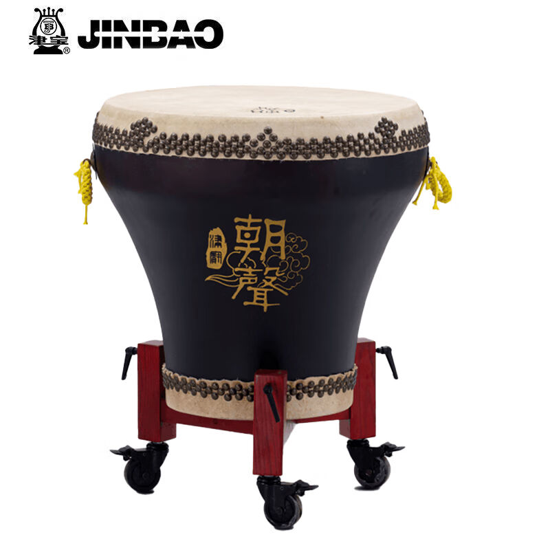 Zingbao Flower Pot Drum JBHP-015 Cow Leather Drum Red Drum Large Hall Drum Drama Drum Folk Orchestra Musical Instrument Customizable Size-Taobao