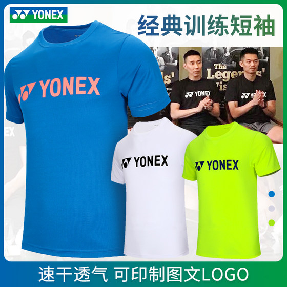 YONEX YONEX 배드민턴 의류 YY 단축 스톱 스포츠 남성 및 여성 빠른 건조 훈련 티셔츠 115179/215179 YONEX YONEX 배드민턴 의류 YY 단축 스톱 스포츠 남성 및 여성 빠른 건조 훈련 티셔츠 115179/215179