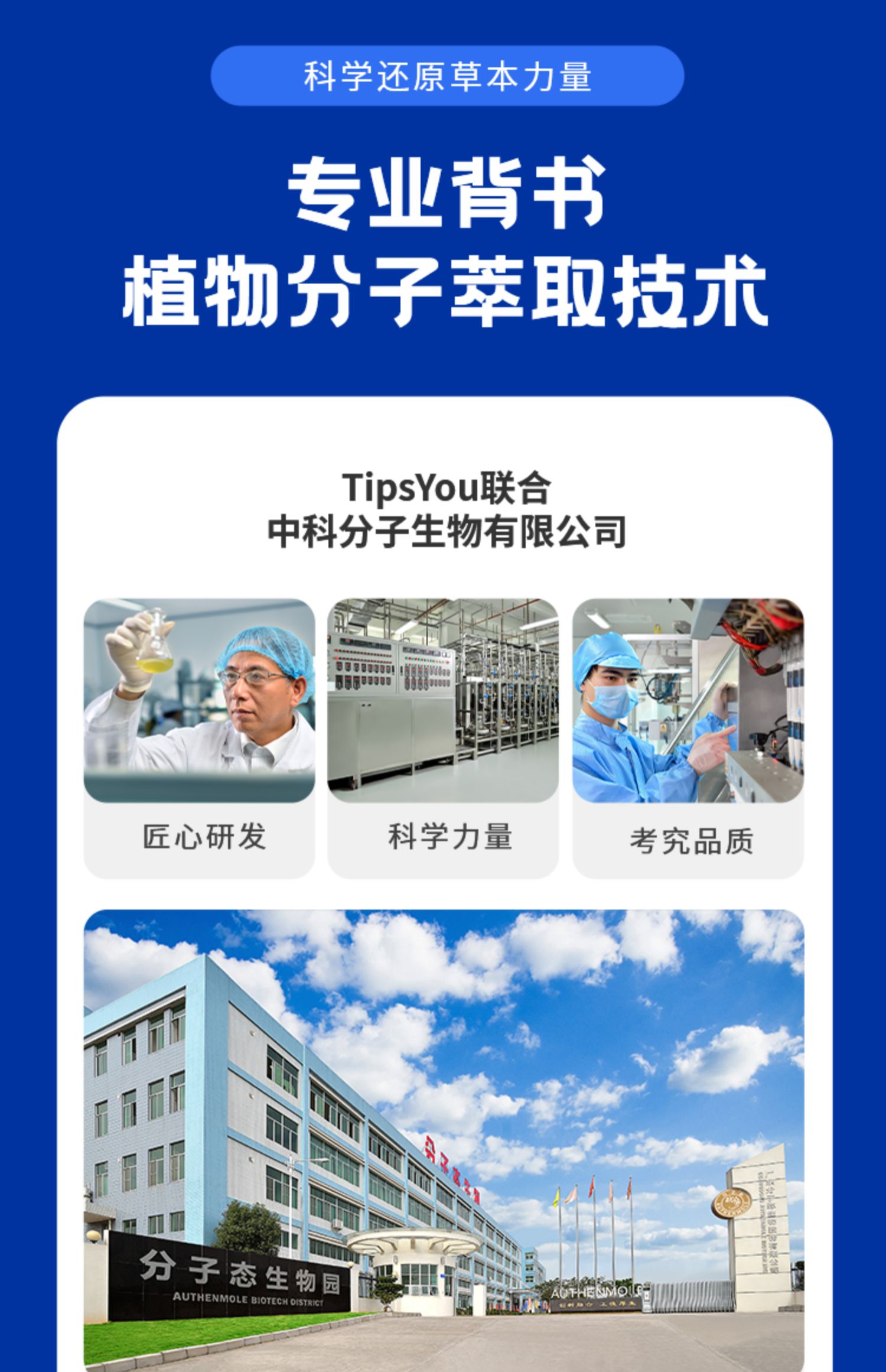 TipsYou有方软糖系列16颗