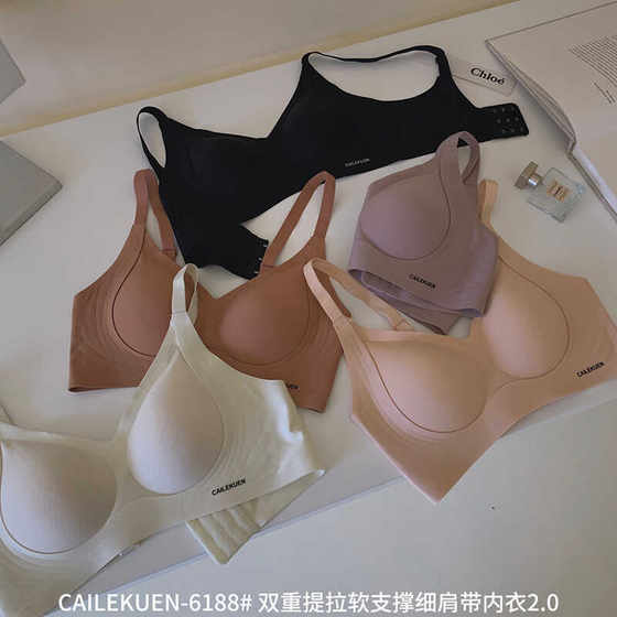 Double lift jelly strip soft support traceless underwear for girls with small breasts gathered to make them look big without steel ring bra fixed cup
Double lift jelly strip soft support traceless underwear for girls with small breasts gathered to make them look big without steel ring bra fixed cup
