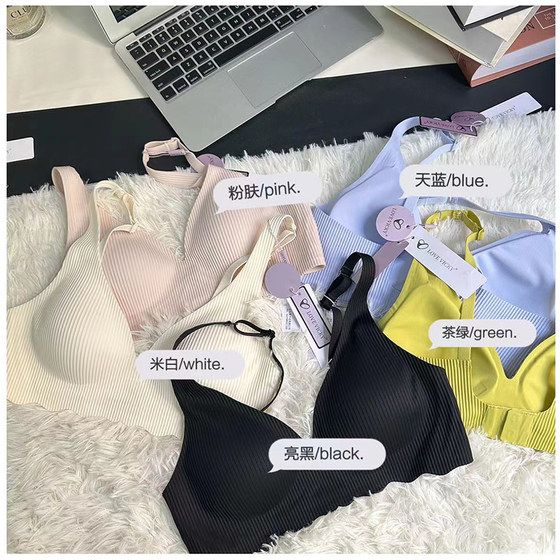 Striped Jelly Traceless Underwear for Girls, Small Chest Gathering, Anti sagging, No Steel Ring, Comfortable Thin Style Pullover Bra Striped Jelly Traceless Underwear for Girls, Small Chest Gathering, Anti sagging, No Steel Ring, Comfortable Thin Style Pullover Bra