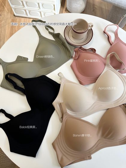 Jelly support soft support traceless underwear for girls gathering upper support anti-sagging comfortable bra without steel ring
Jelly support soft support traceless underwear for girls gathering upper support anti-sagging comfortable bra without steel ring