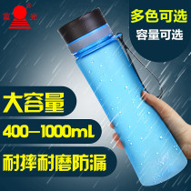 Fuguang cup Plastic portable sports kettle Large capacity frosted space cup Student water bottle handy cup 1L