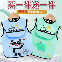 (Waterproof free-to-wash) Baby Eating Apron for a Baby Boy Scout Saliva Towel for men and women Apron Anti-Wear