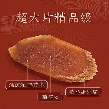 长白山人参无糖红参片100g[100元优惠券]-寻折猪