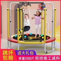 Home version mini belt net elastic sense Indoor Park childrens play pool horizontal bar bouncing trampoline Outdoor