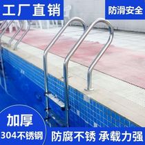 304 stainless steel water ladder swimming pool handrail escalator pedal climbing ladder equipment can be customized stair thickening
