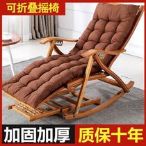 Rocking chair solid wood rattan chair anti-wrestling Lazy Pregnant woman rocking chair home nap office rest easy rocking chair