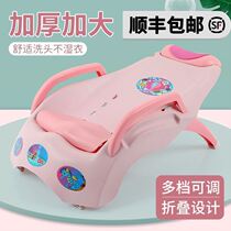 Childrens shampoo recliner bedside soft bag backrest removable and washable childrens artifact children can sit thick eye protection 10 years old