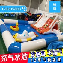 Water spray childrens pool toy swimming slide FRP inflatable water park mobile bracket pool play