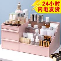 Drawer Cosmetic Containing Box Large Size Finishing Skincare Desk Dresser Plastic Stomp Red Shelf Finishing Box