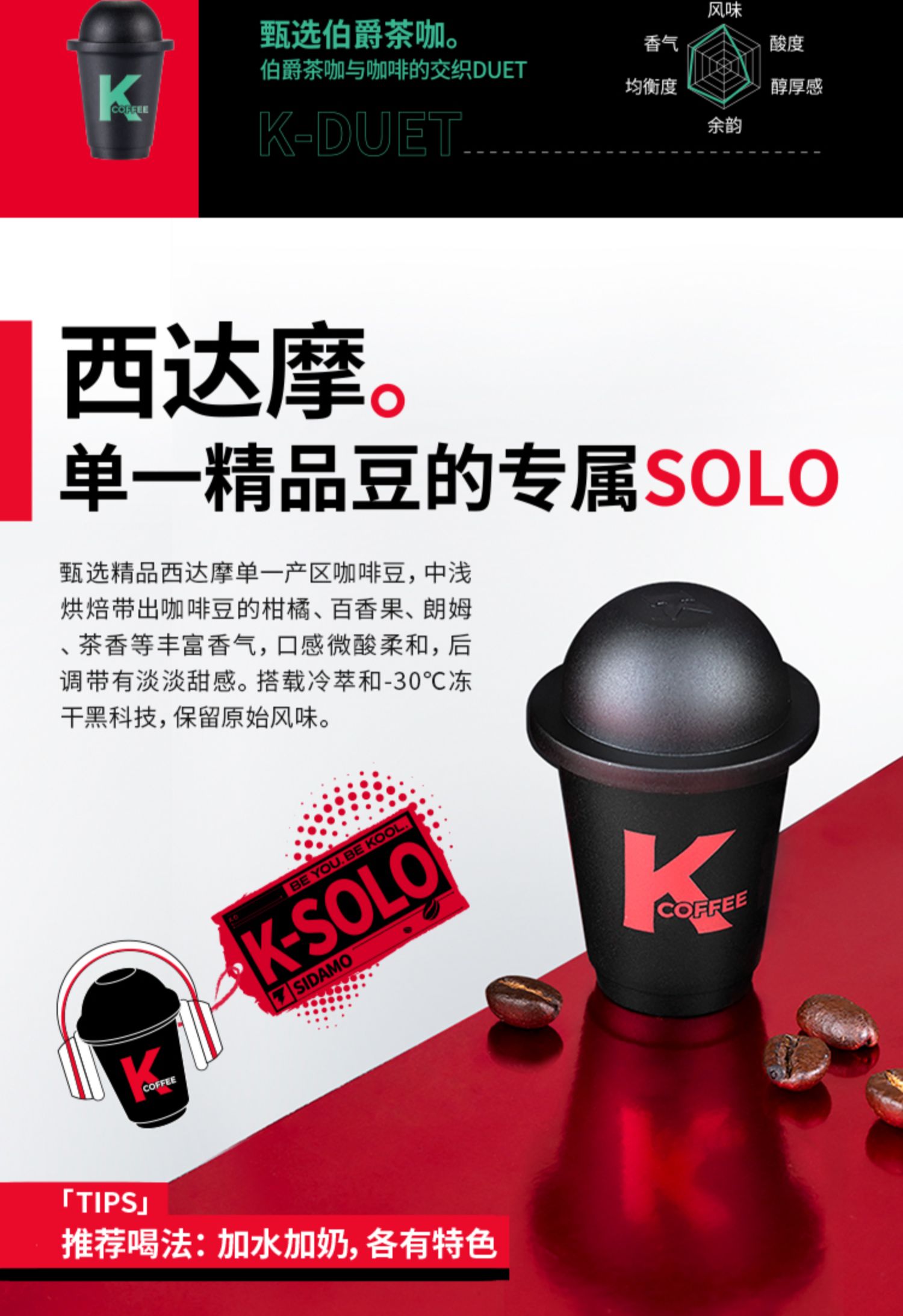 【王一博同款】KCOFFEE黑咖啡