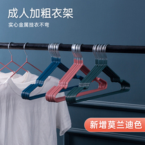 Immersion hanger adult thicker clothes hanging rack household clothes student dormitory non-trace drying rack drying clothes stand