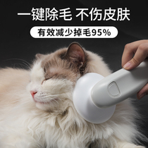 Cat comb to snorkine Divine Instrumental Cat Comb Hairbrush Pet Long Hair Exclusive Kitty hair Cat Hair Cleaner