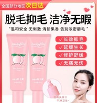 Lip Hair Cream Lady Gentle Moustache Moustache Beard Facial Sweat Hair not permanently bleached to lip hair