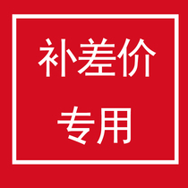 Special link to make up the difference (do not shoot without consultation)